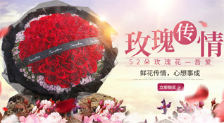 海南海口市琼山区红旗镇本务村鲜花速递
